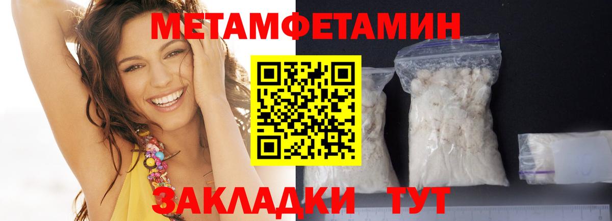 Северск  АМФ  Вход с VPN  Амфетамин  Амфетамин 98% 
