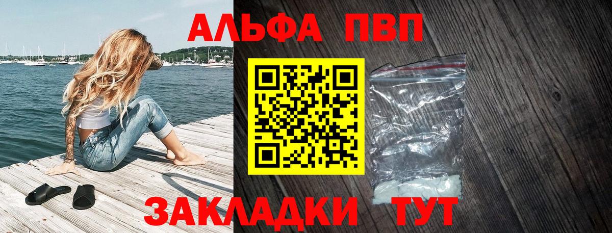 Северск  Лсд 25  Кокаин  Канабис  Вход с VPN  ГАШИШ  Меф МЯУ МЯУ   Наркошоп 