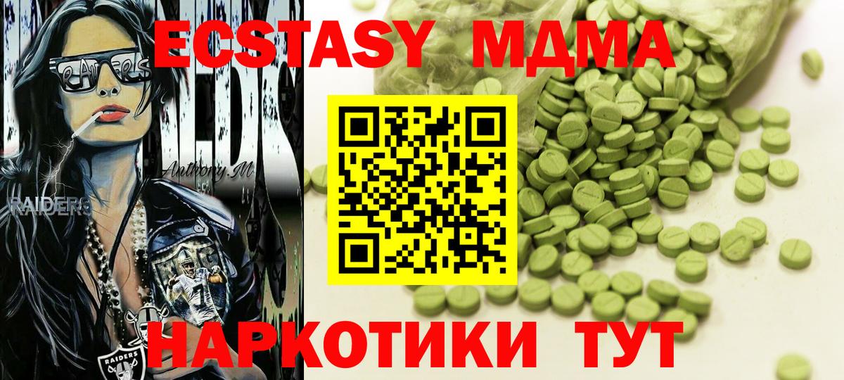 ЭКСТАЗИ Punisher Северск