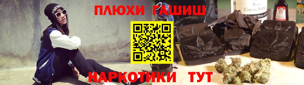 Северск  ГАШ  Вход с VPN  ГАШ VHQ 