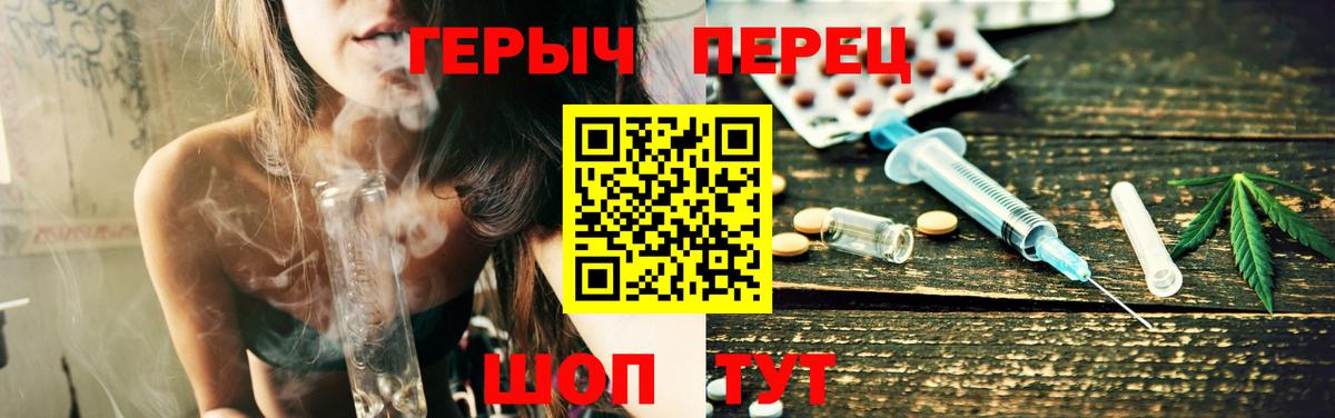 Северск  Героин белый  Вход с VPN 