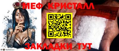 ALPHA-PVP Обнинск