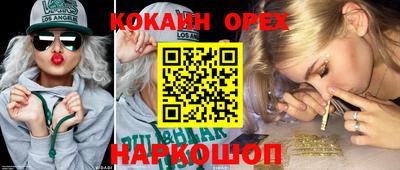 бутик Нягань