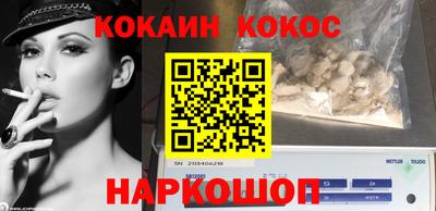 бутик Нягань