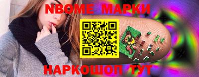 ALPHA-PVP Обнинск