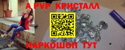 бутик Нягань