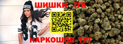 бутик Нягань