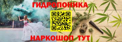 бутик Нягань