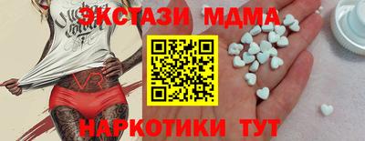 ALPHA-PVP Обнинск
