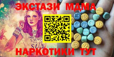 бутик Нягань