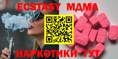 бутик Нягань