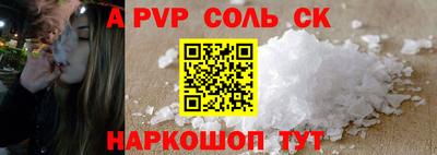 бутик Нягань