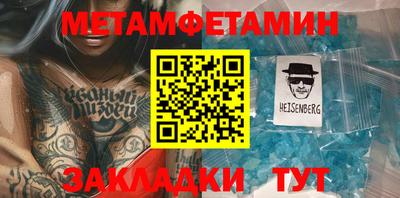 ALPHA-PVP Обнинск