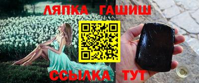 ALPHA-PVP Обнинск
