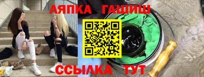 ALPHA-PVP Обнинск