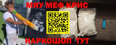 mdma Обь
