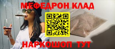 ALPHA-PVP Обнинск