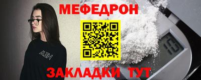 бутик Нягань
