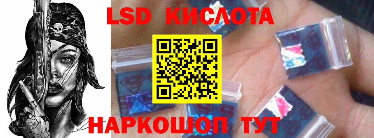 ЛСД экстази кислота  Вход с VPN  ЛСД экстази  Северск  Лсд 25 экстази кислота 