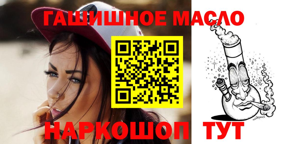 ТГК Wax Северск