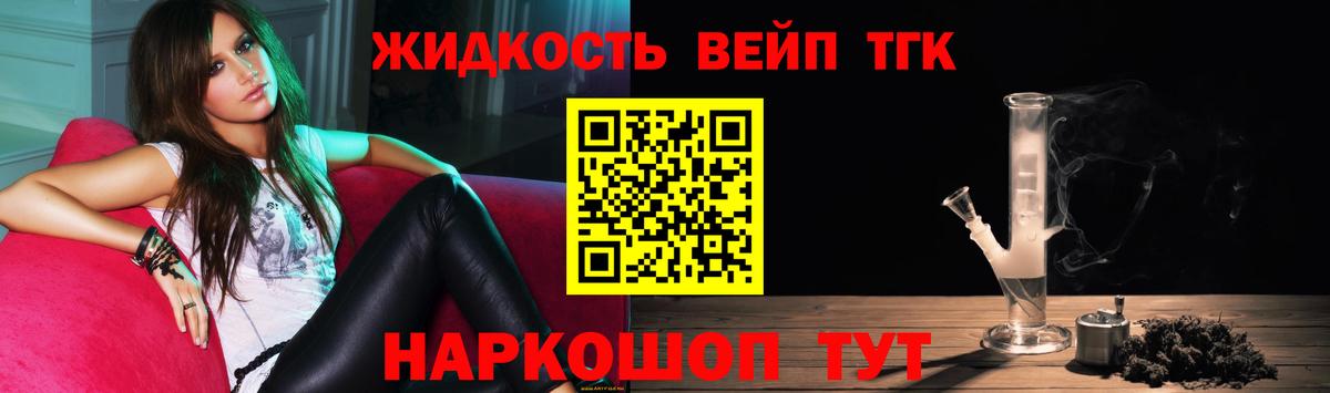 ТГК Wax  ТГК Wax  Вход с VPN  даркнет сайт  Северск 