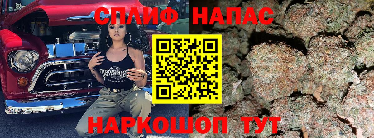 Конопля THC 21%  Вход с VPN  Канабис White Widow  Северск  Бошки марихуана Bruce Banner 